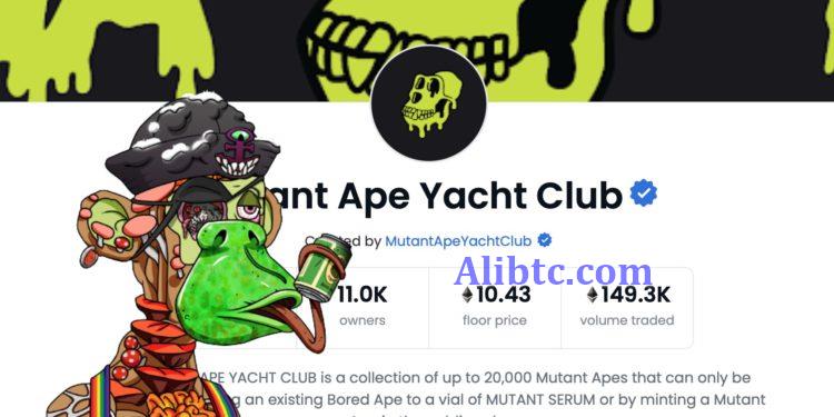 BAYC变异血清338万美元售出创历史!变异猿MAYC交易量暴涨