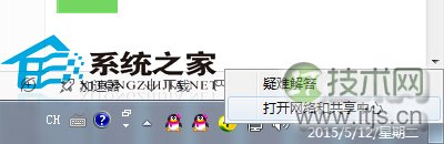 windows 7电脑ip地址怎么设置以解决网络问题