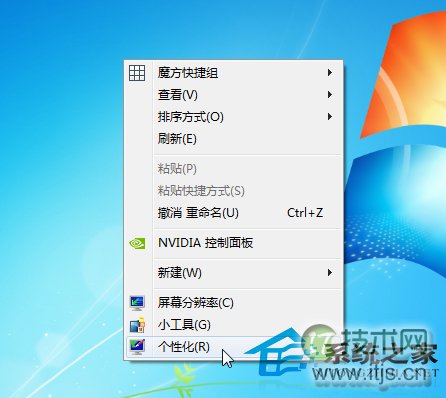 windows 7系统鼠标灵敏度怎么调整让其符合自己的要求