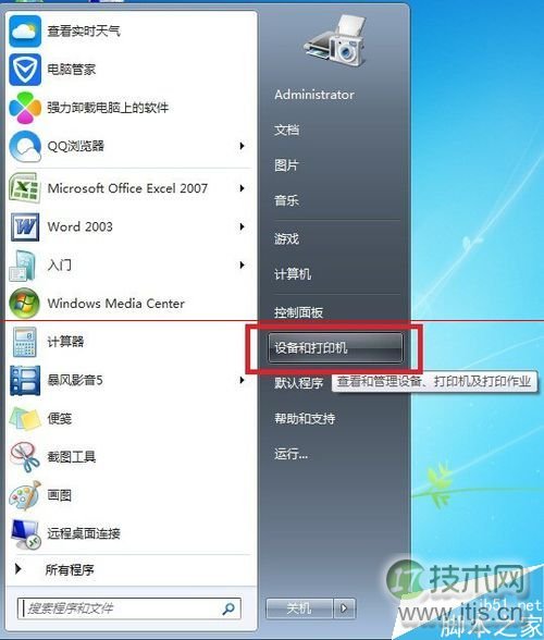 windows 7系统打印机不能双面打印双面按钮灰色该怎么办？