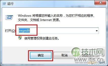 windows 7无线网络连接消失问题解决方法（注册表法）