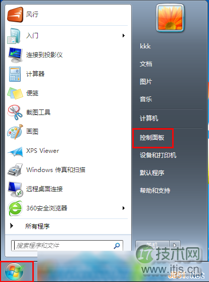 Windows7系统网络被禁用时重新启用的方法图文教程