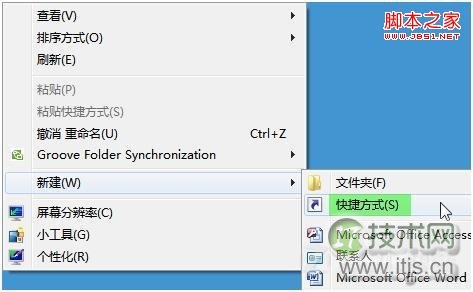 电脑没有win键怎么打开windows7 3D具体步骤