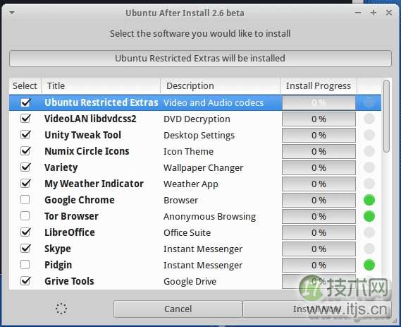 Ubuntu After Install 2.6 帮助你安装 Ubuntu 常用软件