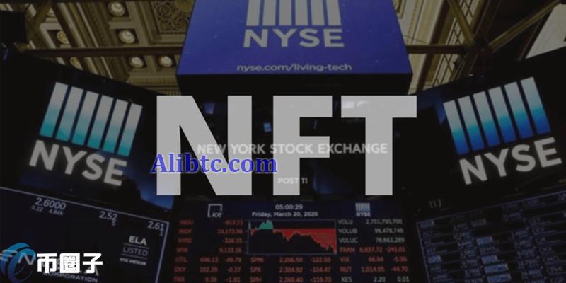 纽交所申请商标申请！NYSE注册为涵盖NFT、加密货币的品牌