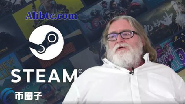 Steam G胖大谈NFT、元宇宙：这些人只想快速赚钱