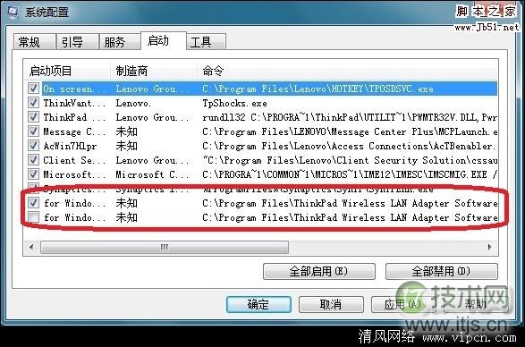 如何撤销windows 7开机登陆到桌面时候有“滴”的一声报警音