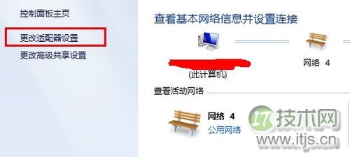 windows 7无线网络共享设置示例教程