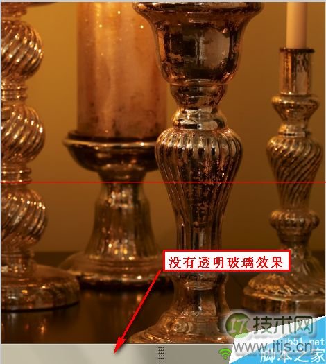 windows 7旗舰版没有透明玻璃效果该怎么解决？