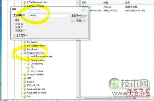 windows 7玩游戏怎么全屏 图解windows 7系统下玩游戏无法全屏的3