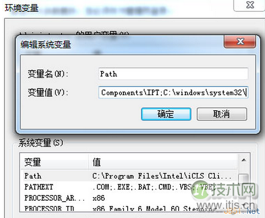 Windows7提示Ping不是内部或外部命令的解决方法