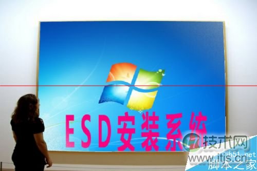 windows 7系统ESD文件怎么安装?