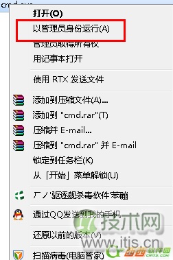 清除windows 7 SP1 Beat的三大方法教程