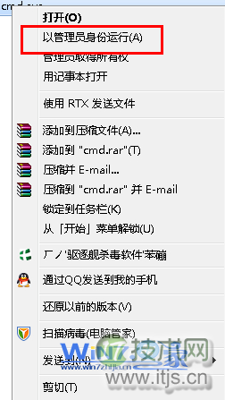 windows 7 SP1 Beat测试版的三种卸载方法