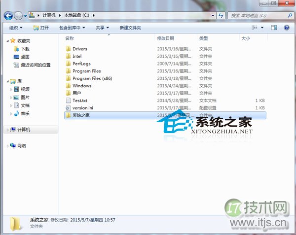 windows 7下C盘大量文件占着内存哪些文件是可以删除