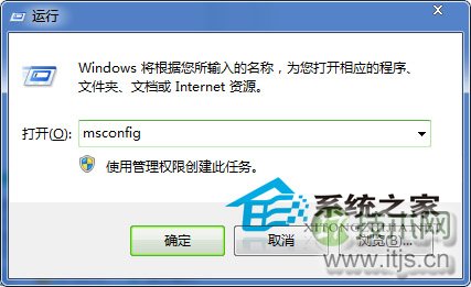 windows 7浏览器主页被篡改打开便弹出广告的解决方法