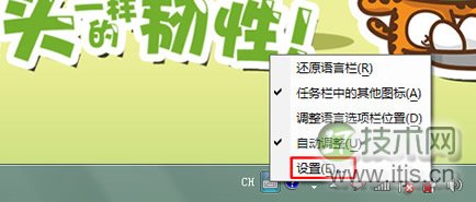 windows 7系统下如何添加韩语输入法图文教程