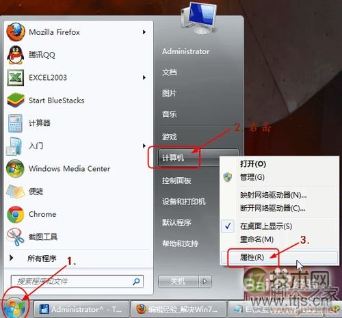 解决windows 7“显示器驱动已停止响应并且已恢复”