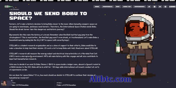 Azuki碎片化NFT项目Bobu通过冷钱包搭乘SpaceX将代币送入太空