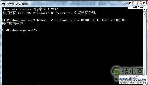 windows 7系统怎样识别使用老的DVD光驱
