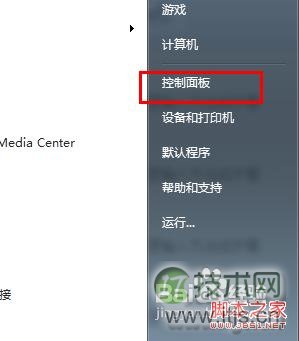windows 7内存不足 windows 7提示内存不足的解决方法
