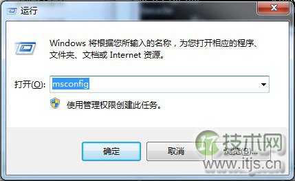 windows 7删除多余开机启动菜单的方法(图文)