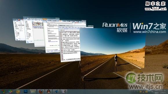 windows 7将“在窗口之间切换”锁定到任务栏的小技巧