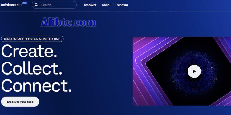 Coinbase NFT市场测试版上线!零手续费并提供社群互动功能