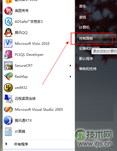 windows 7系统中的服务查看、关闭、启动操作图文教程