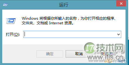 windows 7系统使用命令查看是否为UEFI快速启动模式的方法