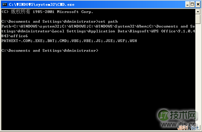 windows 7中使用命令提示符创建系统环境变量的方法介绍