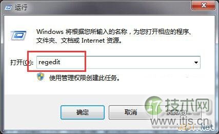 windows 7系统使用磁盘碎片整理提示硬盘碎片含有错误解决方法