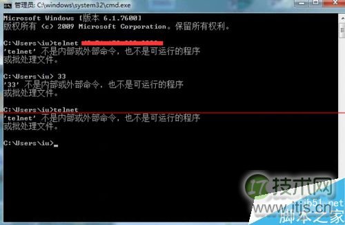 windows 7系统安装的telnet客户端不能用该怎么办？