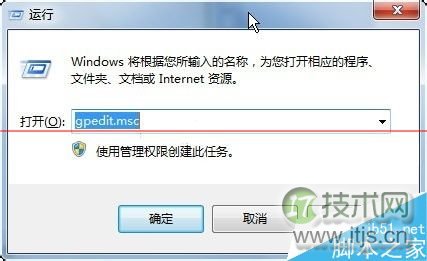windows 7系统某些软件找不到兼容性选项卡该怎么办？