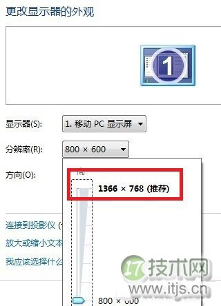 windows 7桌面图标怎么调大小 windows 7桌面图标调整大小的三种