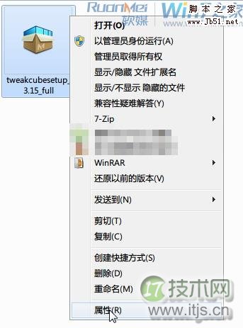 windows 7快速查看文件属性的小技巧