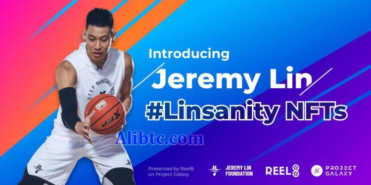Project Galaxy合作Reel8发布林书豪的Linsanity NFT