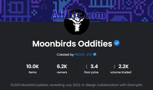 Moonbirds空投Oddities给NFT持有者！24小时交易量暴涨63%