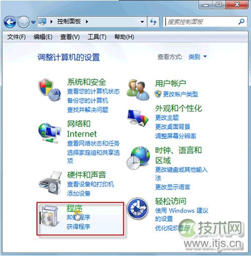 Windows7卸载漏洞补丁时系统提示卸载失败