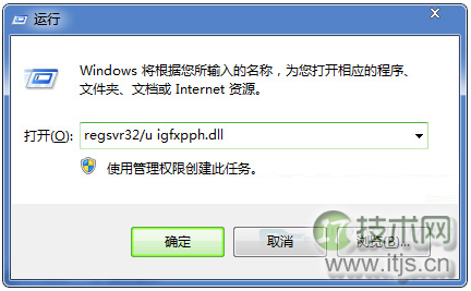windows 7系统鼠标右键菜单弹出迟钝解决方法图文教程