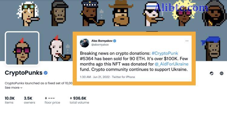 获十万美元经费！乌克兰获赠的CryptoPunks NFT以90ETH卖出