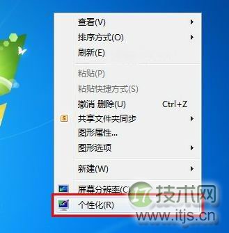 windows 7设置显卡硬件加速在哪里具体该如何操作