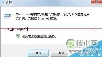 windows 7系统笔记本听音乐总出现爆音该怎么办?