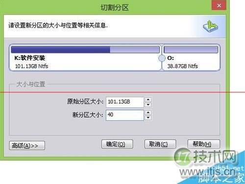 windows 7系统怎么用硬盘安装ubuntu kylin 14.10?