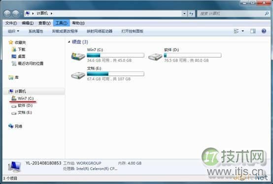 windows 7系统下禁止在桌面上创建文件夹的方法