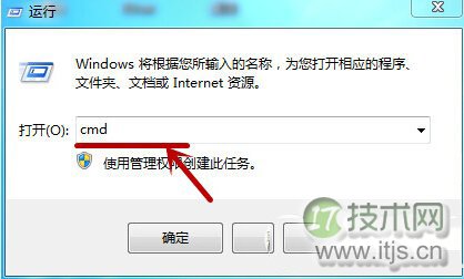 windows 7防火墙怎么关 windows 7防火墙关闭命令执行流程图