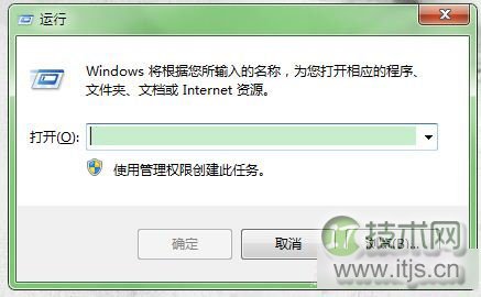 windows 7系统如何禁用光盘刻录？禁用windows 7光盘刻录功能的方