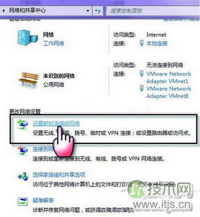 windows 7 adsl连接设置方法 windows 7 adsl自动连接设置教程