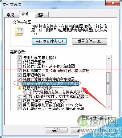 windows 7破解Adobe Acrobat 9 Pro的教程