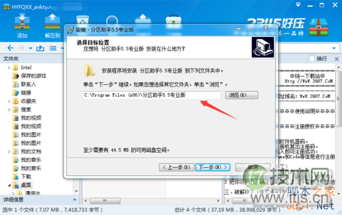 windows 7怎么把c盘扩大?windows 7扩大c盘空间方法介绍